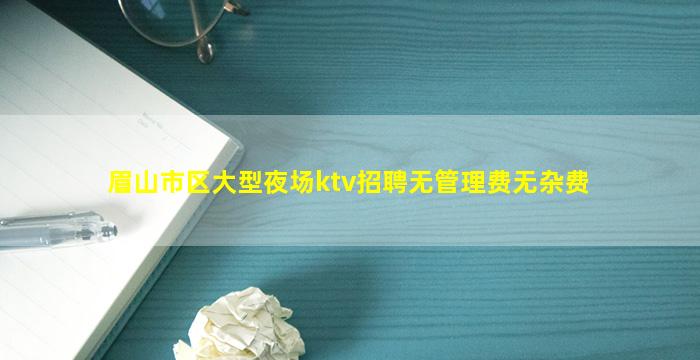 洛阳夜场招聘